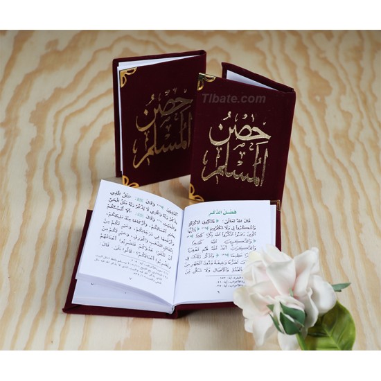 كتيب سور من القرآن تغليف شالكي